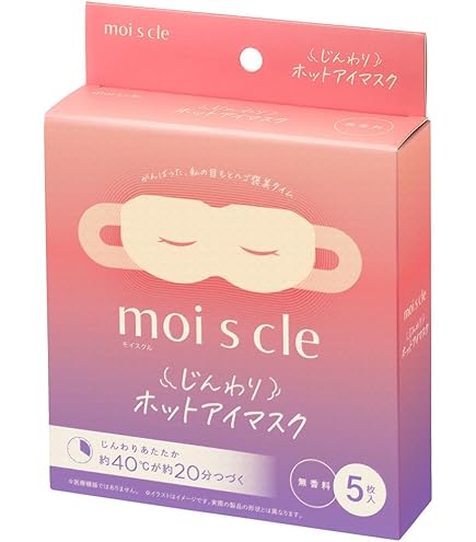 Amazon.co.jp: めぐりズム 蒸気でホットアイマスク オフホワイト 無